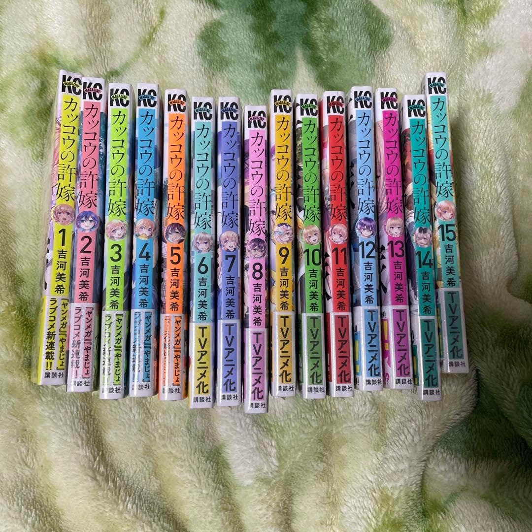 カッコウの許嫁 全巻初版 カッコウの許嫁 1巻〜29巻全巻初版帯